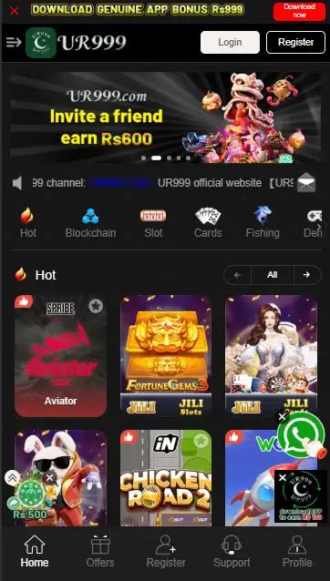 UR999 Game Image