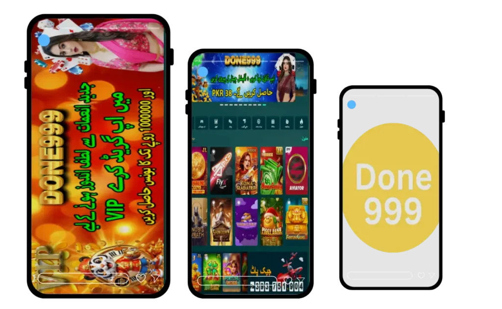 Done999 game image