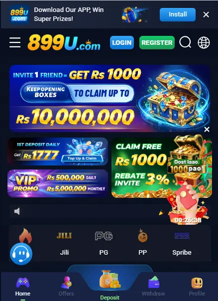 899u game image