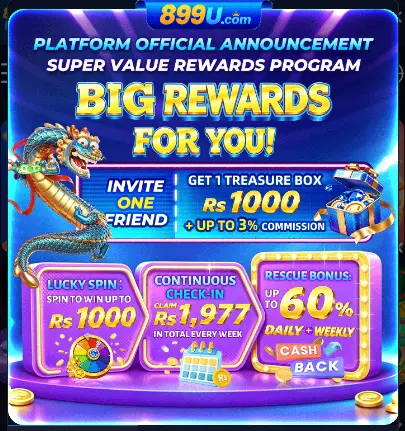 899u game rewards