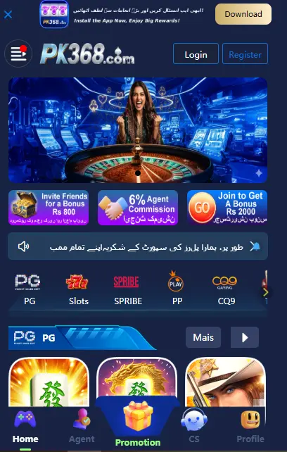 PK368 Game image