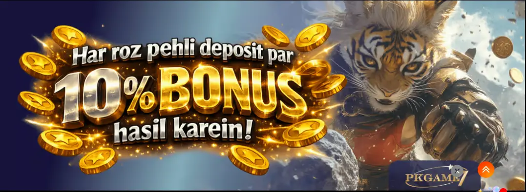 PKGame7 image